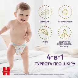 Підгузки-трусики Huggies Extra Care Pants 5 (12-17 кг), 34 шт. - мініатюра 4