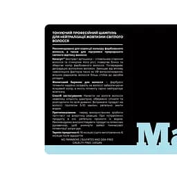Тонуючий шампунь Рrofessional care - Avocado Oil & Keracyn Manelle 200 мл - мініатюра 3
