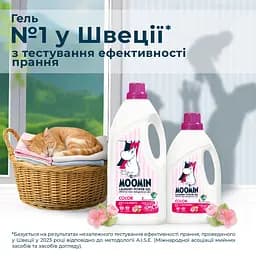 Гель для прання Moomin Color 1.8 л - мініатюра 7