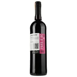 Вино Cuvee 1964 Cabernet Sauvignon Pays d'OC IGP, червоне, сухе, 0,75 л - мініатюра 2