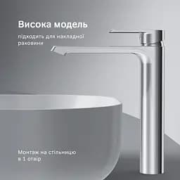 Високий змішувач для умивальника AM.PM Flash хром F9H92000 - мініатюра 6