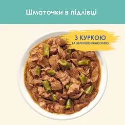 Вологий корм для котів для зменшення утворення кульок шерсті у травному тракті Cat Chow Hairball Control шматочки в підливці з куркою та зеленою квасолею 85 г - мініатюра 6
