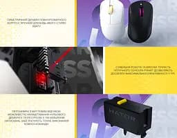 Игровая мышь HATOR HTM-730 Quasar3 Wireless ESports Gaming 12000dpi 35G Black - мініатюра 7