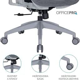 Крісло офісне Officepro Atlas OC630G-DG-DG Gray/Dark Gray (OC630-G-DG-DG) - мініатюра 7