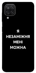 Чохол Demsky Я незаміжня для Samsung Galaxy A12