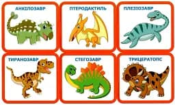 Комплекс дидактичних ігор для 1-2 класів.Подорожуємо у часі - мініатюра 4
