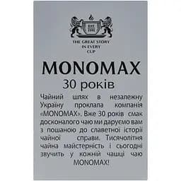 Чай чорний Monomax Wild Berry цейлонський 37.5 г (25 шт. x 1.5 г) - мініатюра 6