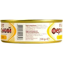Паштет Фермерський з м'ясом курки 240 г - мініатюра 3