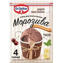 Смесь для приготовления мороженого Dr.Oetker, шоколадный вкус, 69 г (795851)