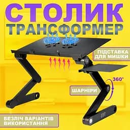 Столик для ноутбуку UFT Sprinter T6 Black 17" - мініатюра 10