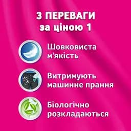 Уцінка. Хусточки носові  Zewa Deluxe Design тришарові 10 п x 10 шт. - мініатюра 3