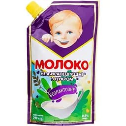 Молоко сгущенное цельное Первомайский МКК безлактозное 8.5% 290 г (865848)