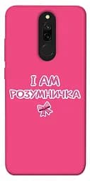 Чохол Demsky Розумничка для Xiaomi Redmi 8