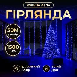 Новорічна гірлянда кімнатна роса 50 м 1500 LED Хвойна лапа білий провід Синій Garlando D1500L50MWBL