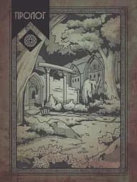 Книжка для дітей Академія духів природи. Болібошка. Книга 1. Комікси — Анна Дьоміна (українською мовою) kni0003602 - мініатюра 4