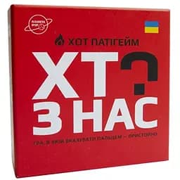 Настольная игра Планета Ігор Кто из нас? ХОТ! (укр.) (PI002)