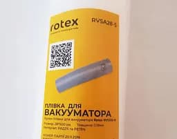 Пакети для вакууматора рифлені в рулоні Rotex RVSA28-5 28x500 см гофровані для вакуумної упаковки - мініатюра 4