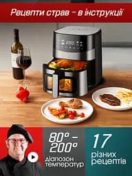 Багатофункціональна мультипіч CROWNBERG AIR FRYER GRILL XL на 6,5 л 2000 Вт - мініатюра 10