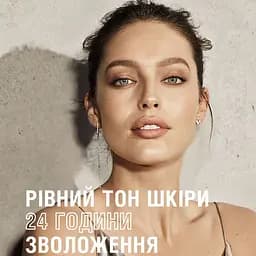 Тональний крем Maybelline New York Affinitone відтінок 17 (Rose Beige) 30 мл - мініатюра 6