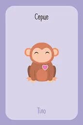 Книга Ранок Що я відчуваю? 59 карток, що допоможуть вашій дитині розвинути емоційний інтелект - Ноемі де Сен-Сернен (НЕ1688003У) - мініатюра 3