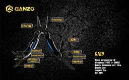 Мультитул Ganzo Multi Tool (G109), Чорний - мініатюра 3
