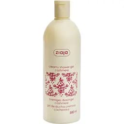 Крем-мило для душу Ziaja Кашемір 500 мл (13773)