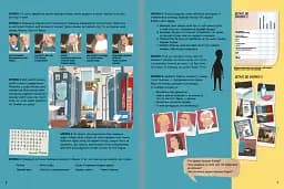 Велике розслідування. Хапайся за зачіпку - мініатюра 5