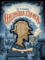 Справа скандального квитка. Частина 1