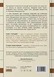 Стоїцизм на кожен день. 366 роздумів про мудрість, стійкість і мистецтво жити - Раян Голідей, Стівен Генсільман - мініатюра 3