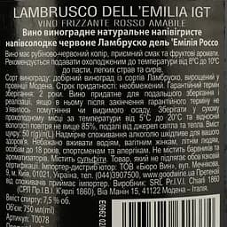 Вино ігристе Chiarli Lambrusco dell 'Emilia Rosso, червоне, солодке, 7,5%, 0,75 л (78) - мініатюра 4