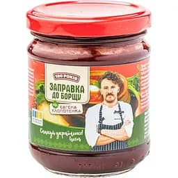 Заправка к борщу 100 лет Вкусная бомба (с копченой грушей и квашеными томатами) 230 г