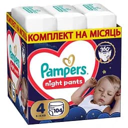 Подгузники-трусики ночные Pampers Night Pants Размер 4 (9-15 кг) 104 шт.