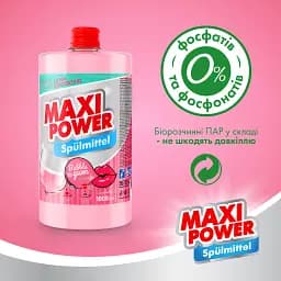 Засіб для миття посуду Maxi Power Бабл Гам запаска 1 л - мініатюра 5