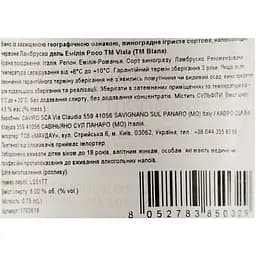 Вино ігристе Viala Lambrusco dell Emilia IGP червоне напівсолодке 0.75 л - мініатюра 6