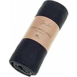 Плед флісовий Home Line гладкофарбований мушля чорний-капучіно 130x160 см (198925)