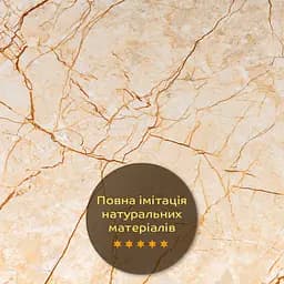 Декоративна плита ПВХ Sticker Wall SW-00001397 Бежевий мармур 1,22х2,44мх3мм - мініатюра 6