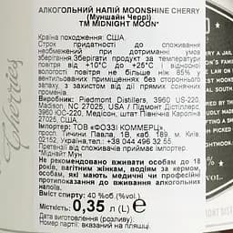 Віскі Midnight Moon Moonshine Cherry 40% 0.35 л - мініатюра 6
