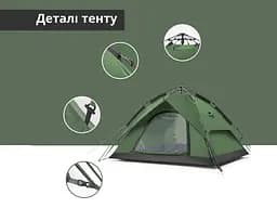 Намет тримісний Naturehike (NH21ZP008) автоматичний оливково-зелений - мініатюра 7