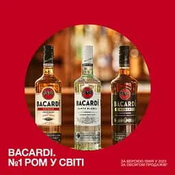 Спиртний напій на основі рому Bacardi Spiced 40% 2 л (1 л x 2 шт.) - мініатюра 7