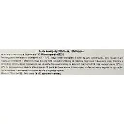 Вино ігристе La Tordera Prosecco Rive Di Guía Valdobbiadene Superiore DOCG Otreval Extra Brut - Zero Zuccheri біле екстра брют 12% 0.75 л (1031) - мініатюра 7
