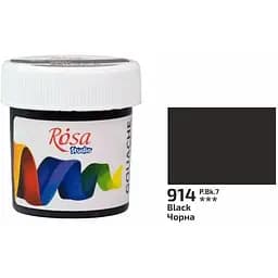 Фарба гуашева Чорна (914) 20 мл Rosa Studio