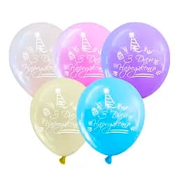 Шарик воздушный латексный с принтом 30 см (25) С Днем Рождения, IDEA7-PB-62