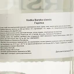 Горілка Barska Classic 40% 0.5 л - мініатюра 4