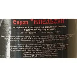 Сироп Red&Black Апельсин 0.7 л - мініатюра 6