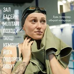 Дорожній спортивний рушник Love You з мікрофібри з чохлом 70х140 см Хакі (60158) - мініатюра 6