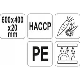 Дошка для нарізання Yato 600x400x20 мм (YG-02181) - мініатюра 3
