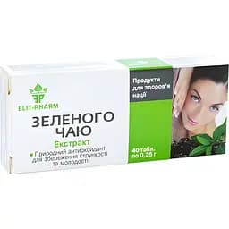 Екстракт зеленого чаю №40 (0.25 г)