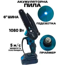Набір акумуляторних інструментів для саду 4 в 1 - мініатюра 4