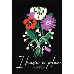 Планер-ежедневник Оrner „Цветы“ черный