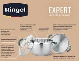 Каструля Ringel Expert 22 см 4.6л kuh0016474 - мініатюра 2